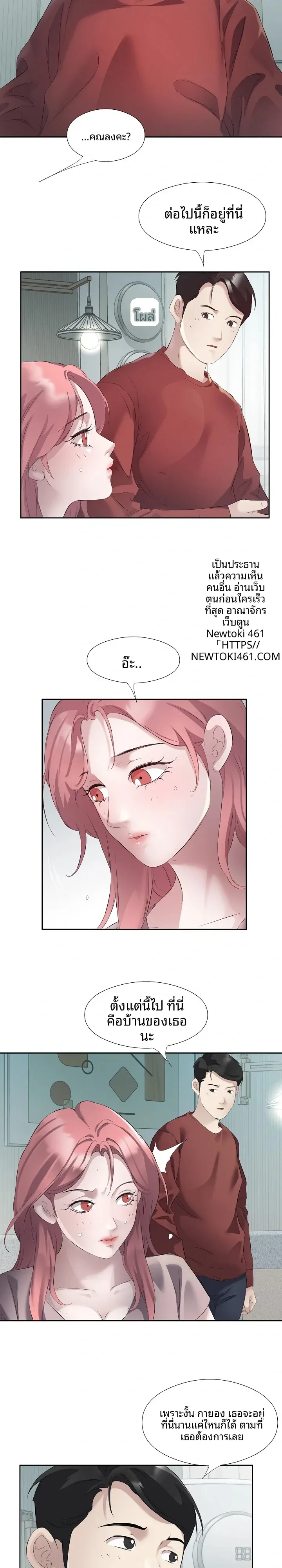 page-16