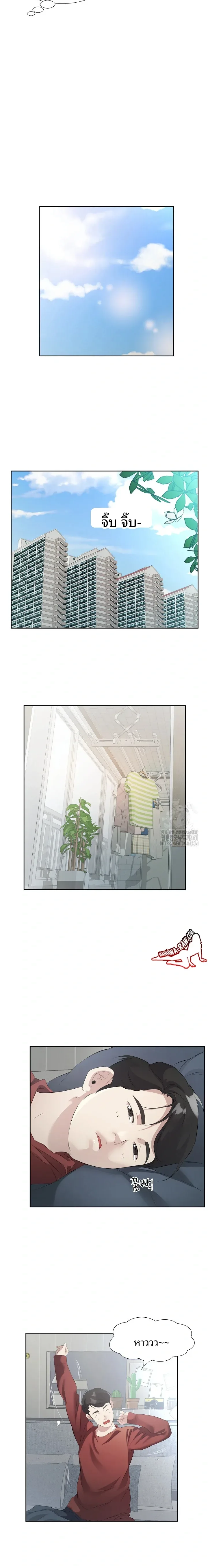 page-8