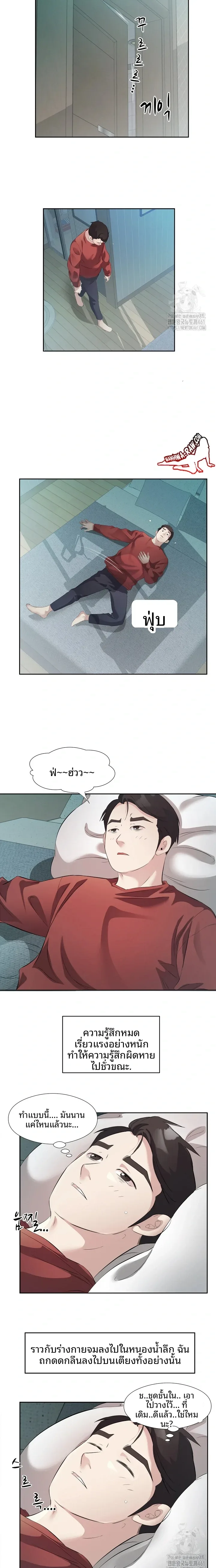 page-11