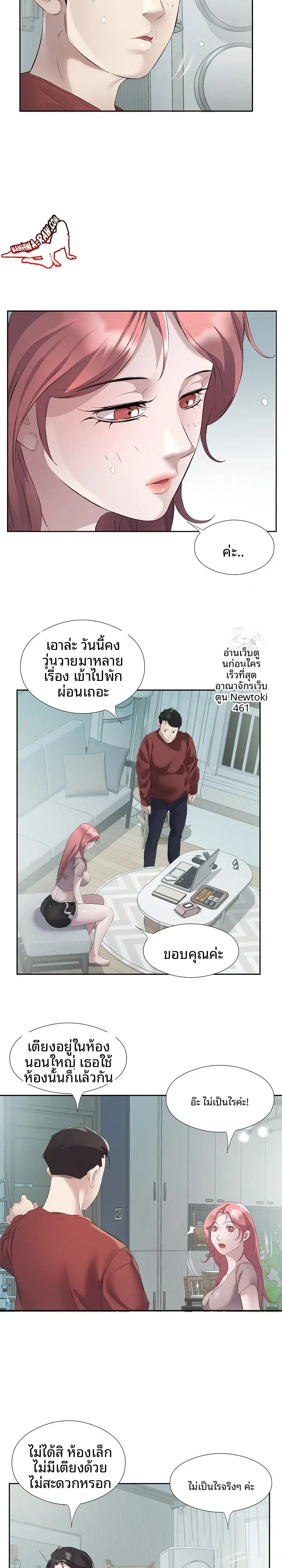 page-17