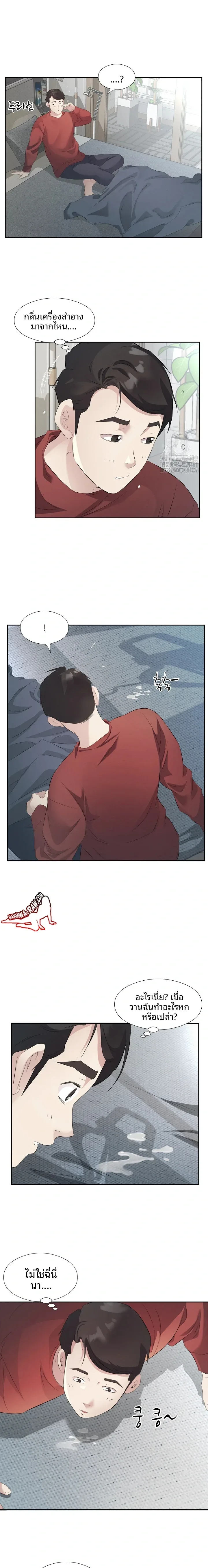 page-9