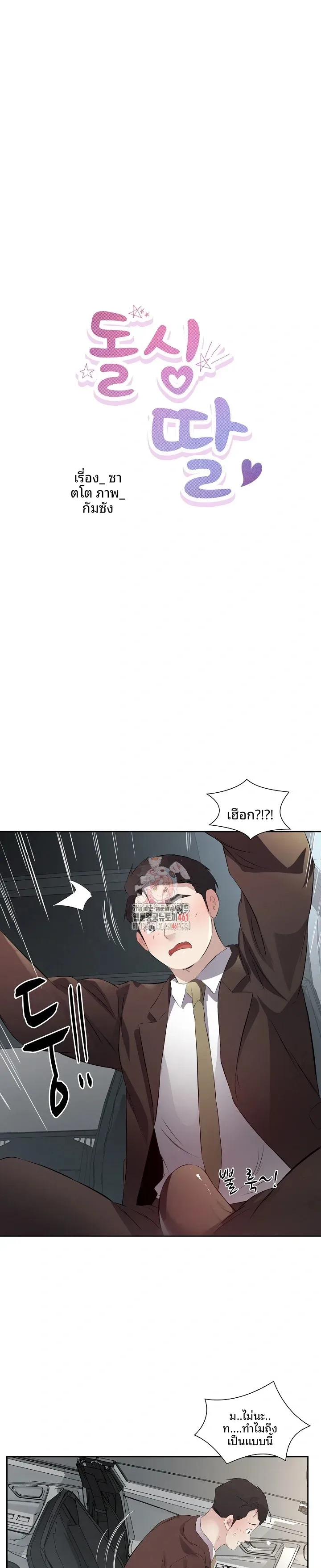 page-1