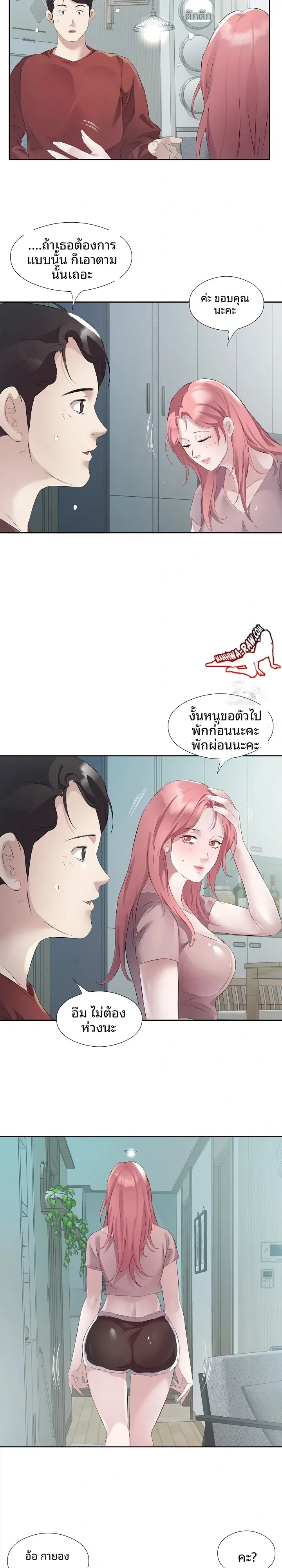 page-18