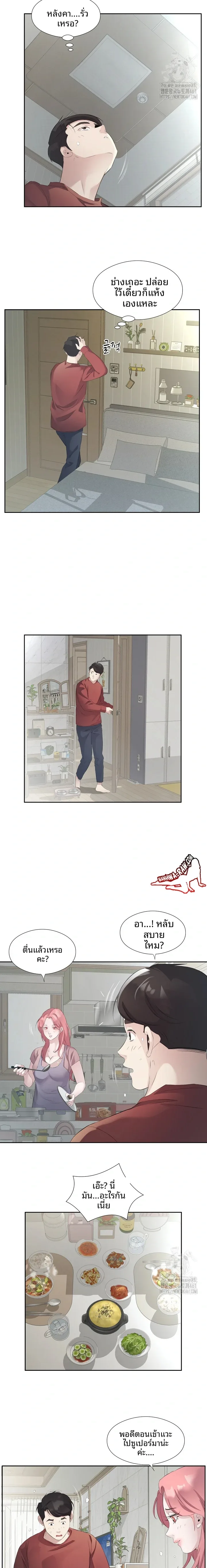 page-10