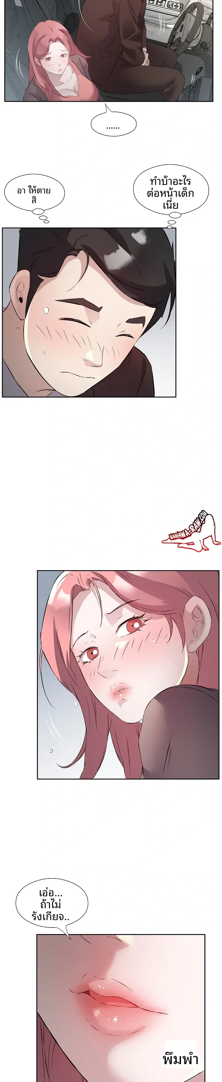 page-2