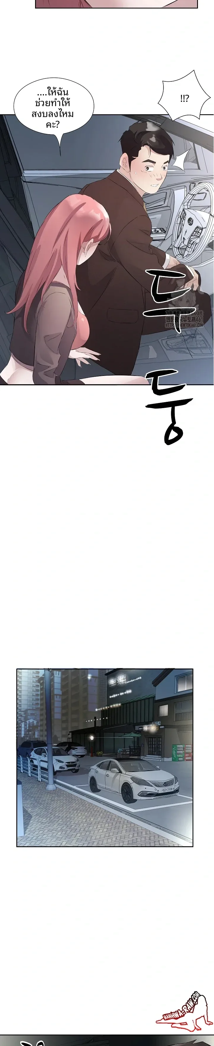 page-3