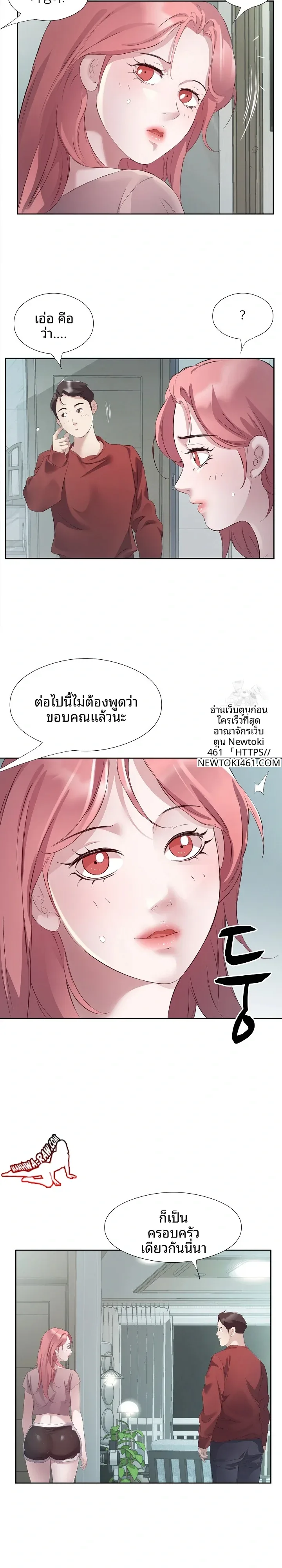 page-19