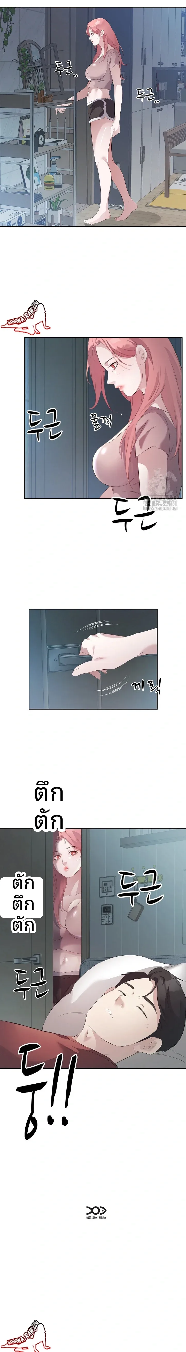 page-14