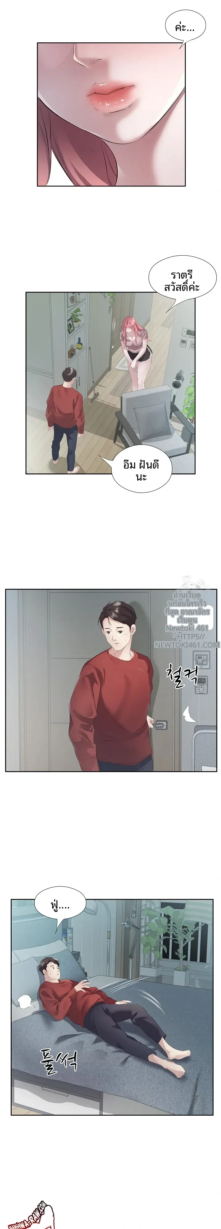 page-20