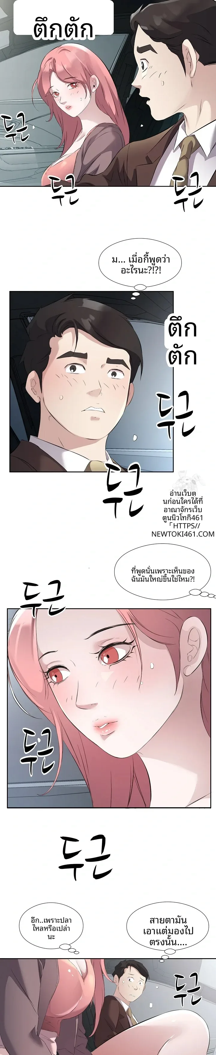 page-4