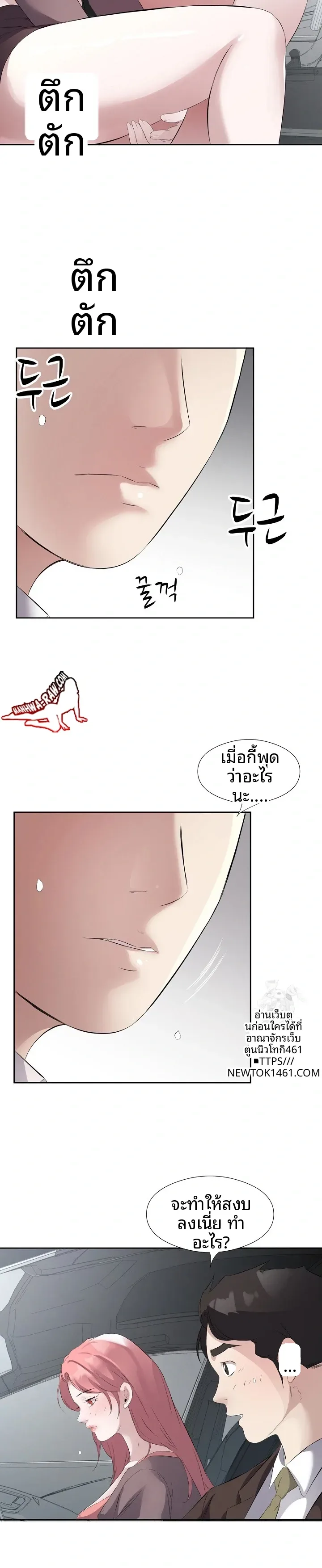 page-5