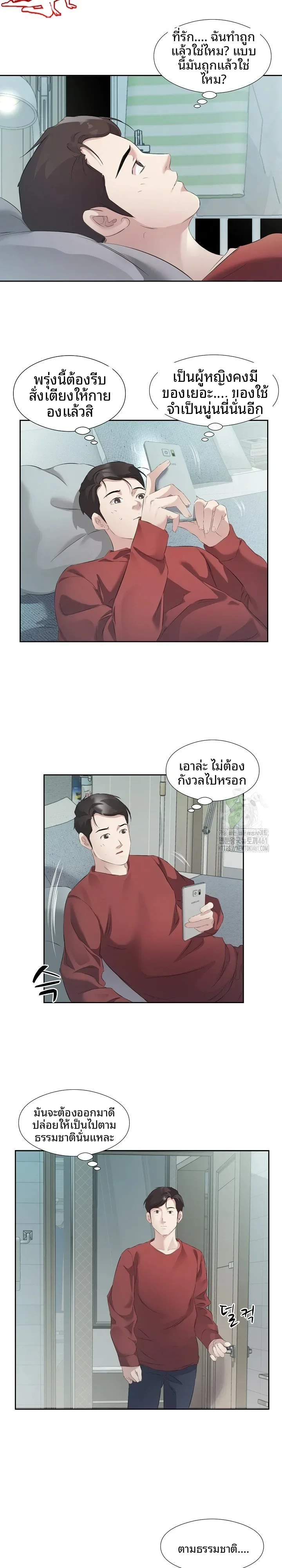 page-21