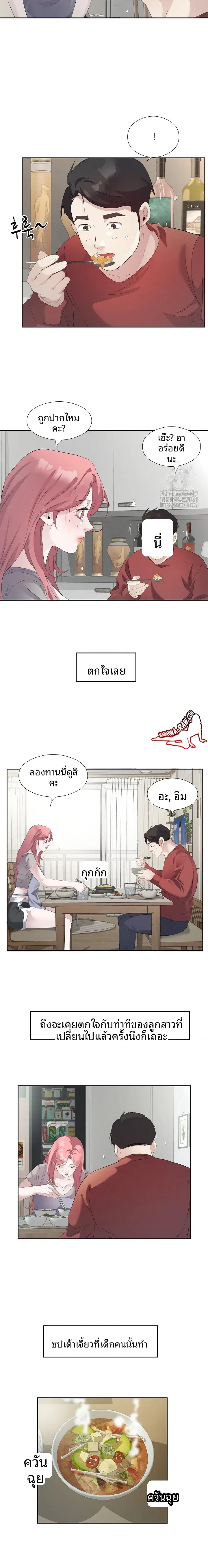 page-12