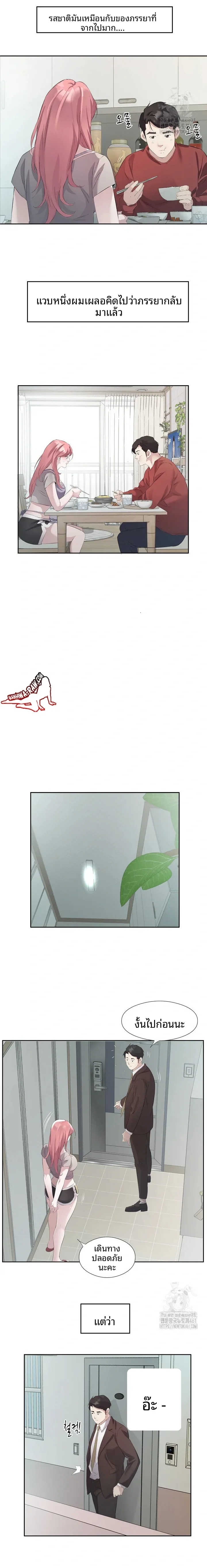 page-13