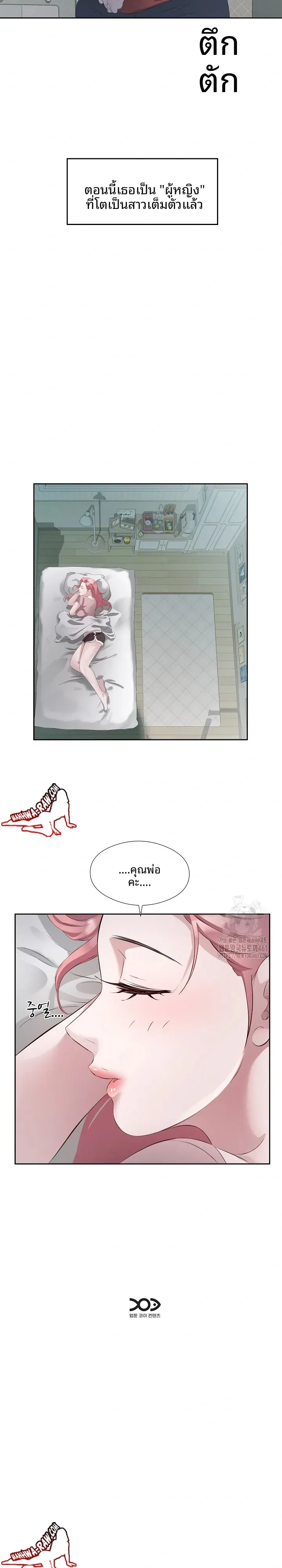 page-23