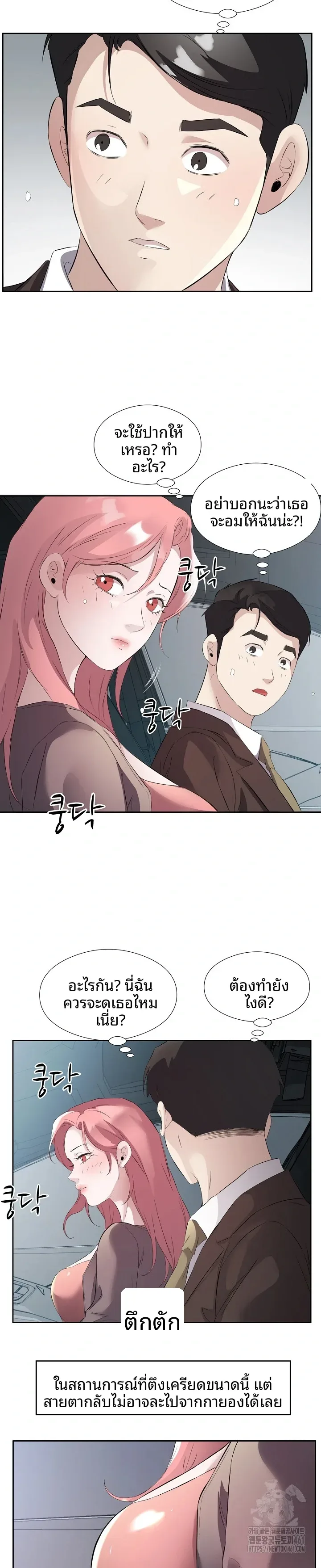 page-7