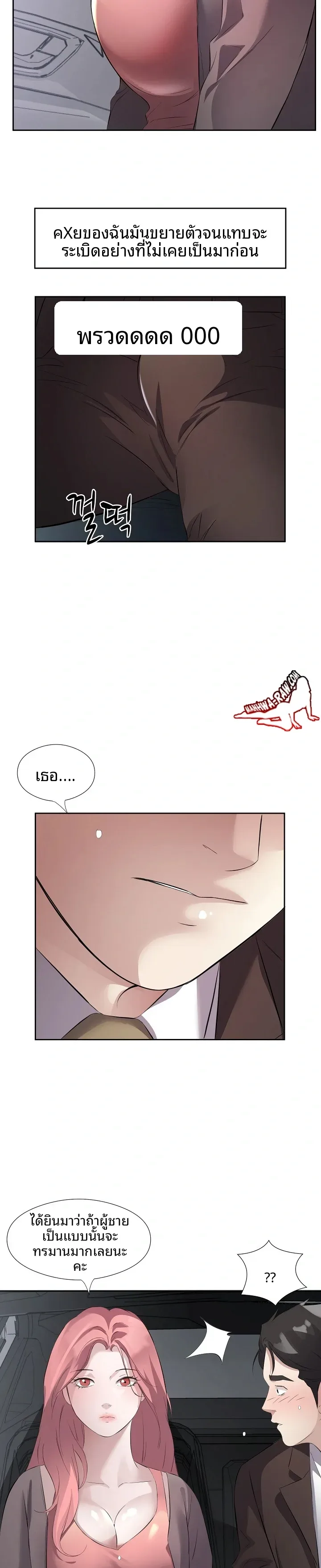 page-8
