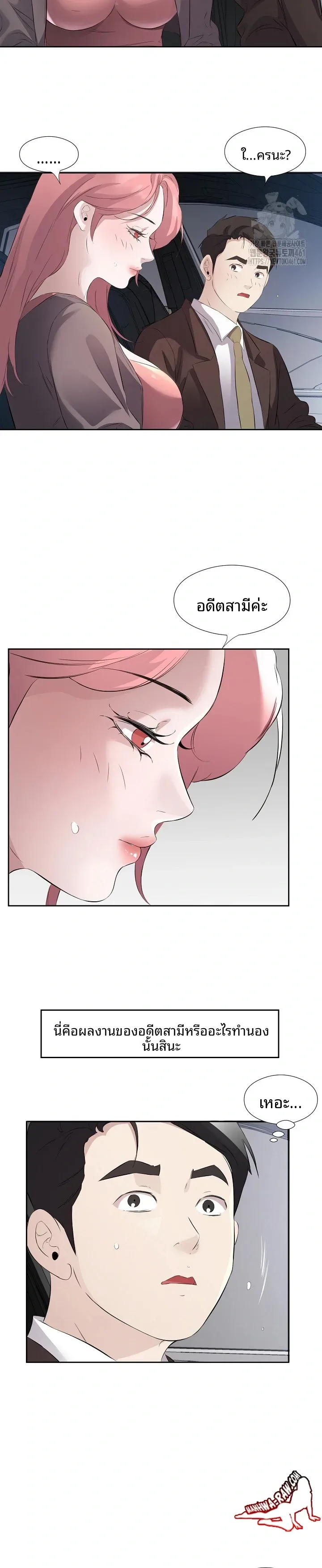 page-9