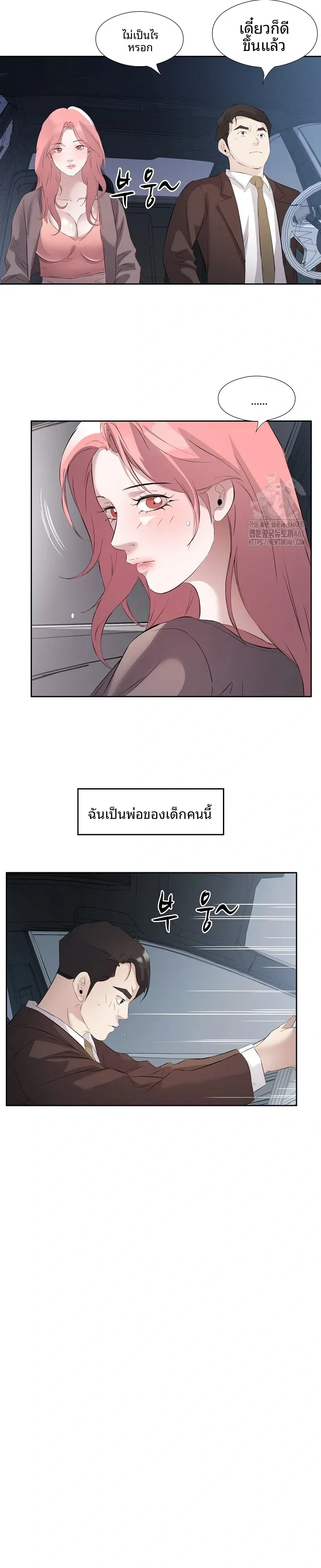 page-10