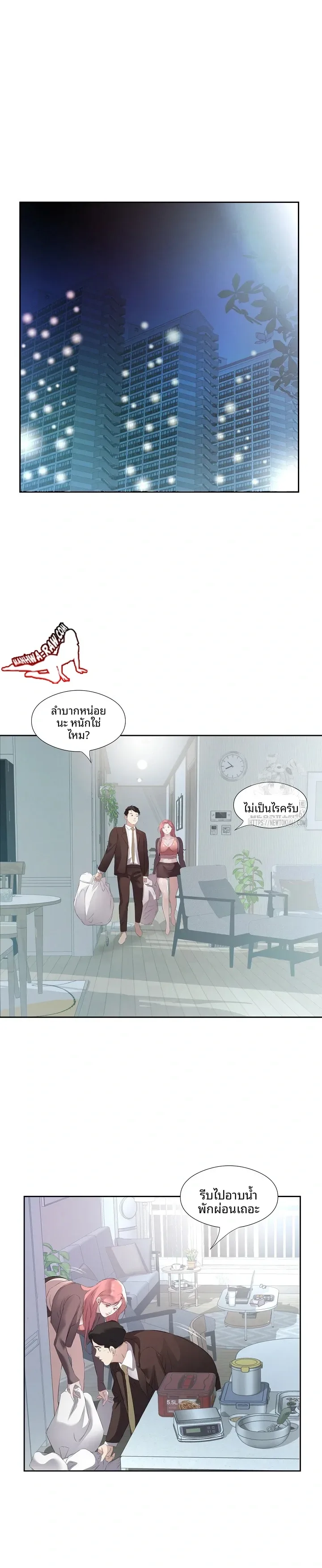 page-11