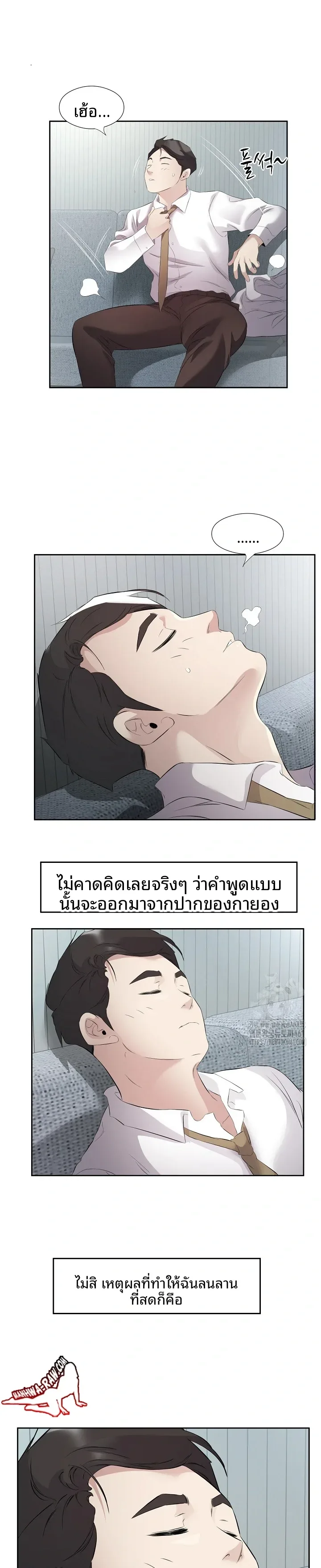 page-12