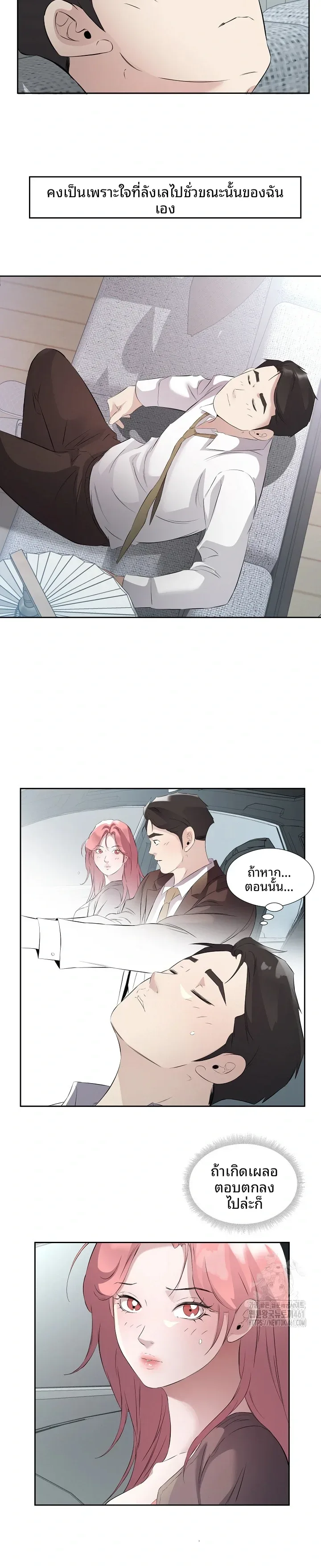 page-13
