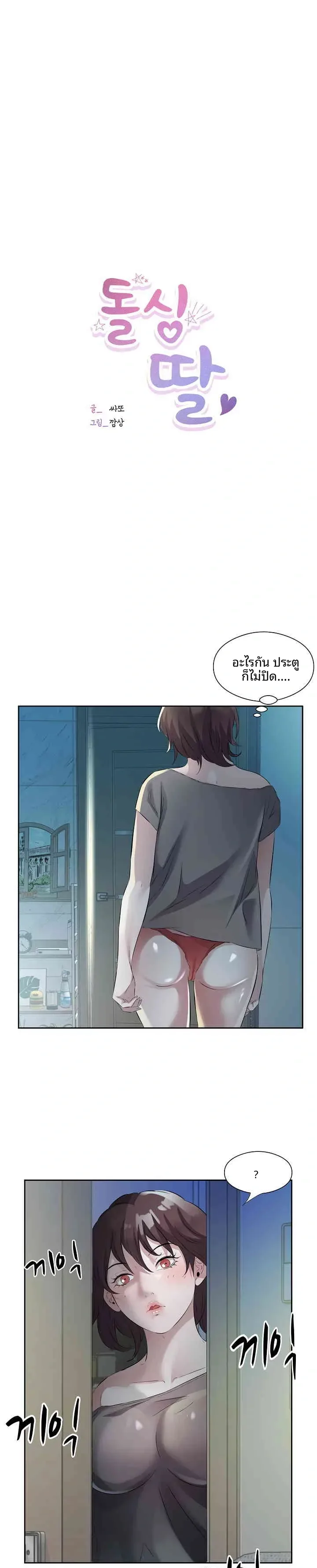 page-1