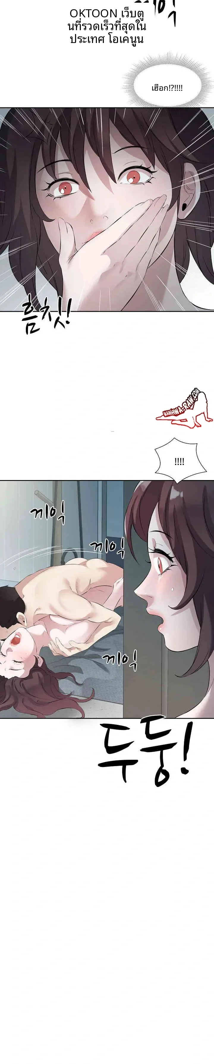 page-2