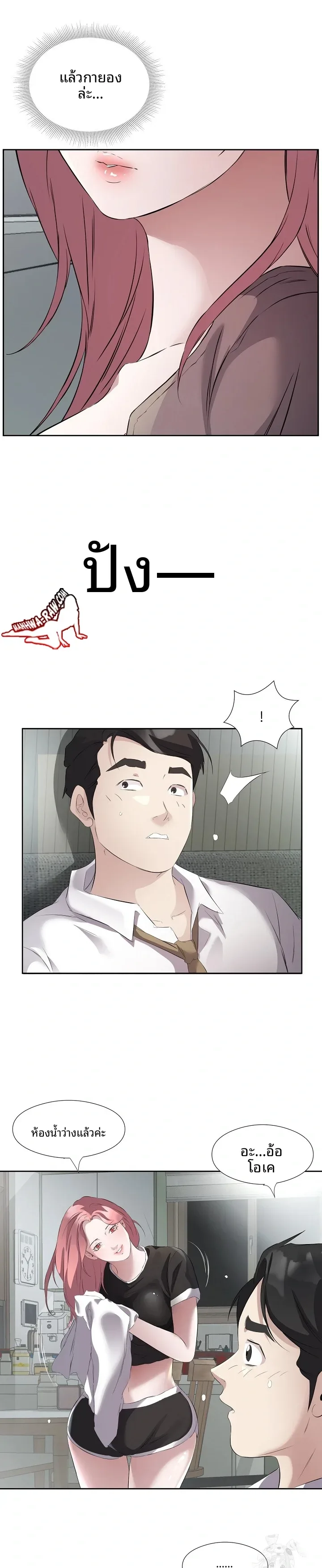 page-14