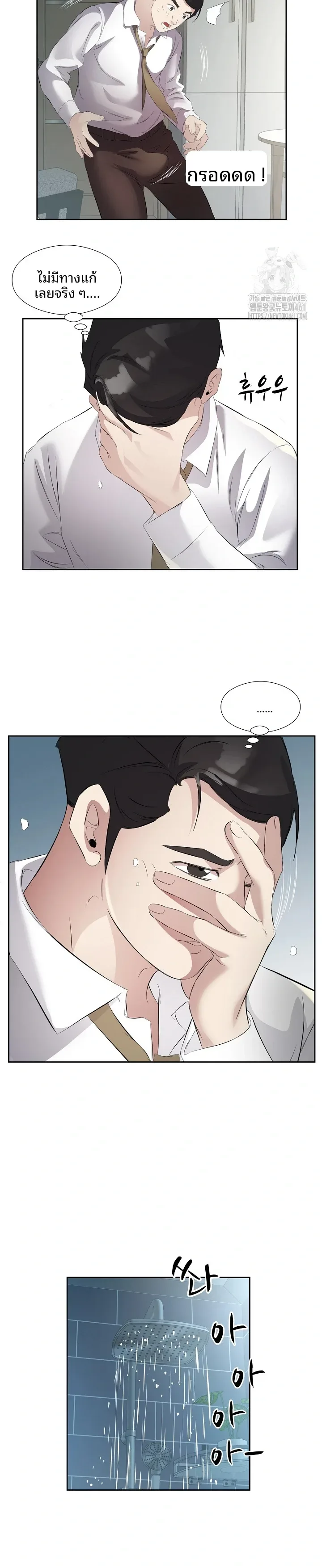 page-16