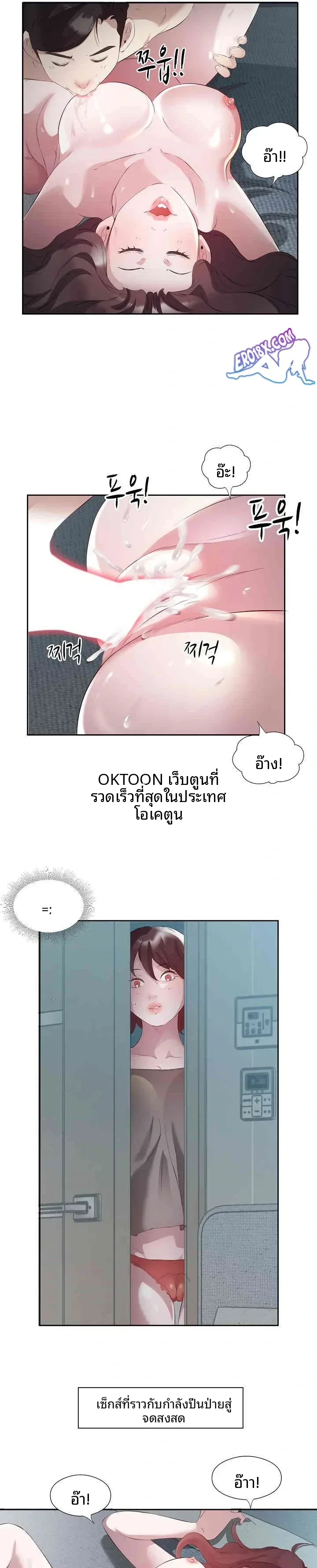 page-5