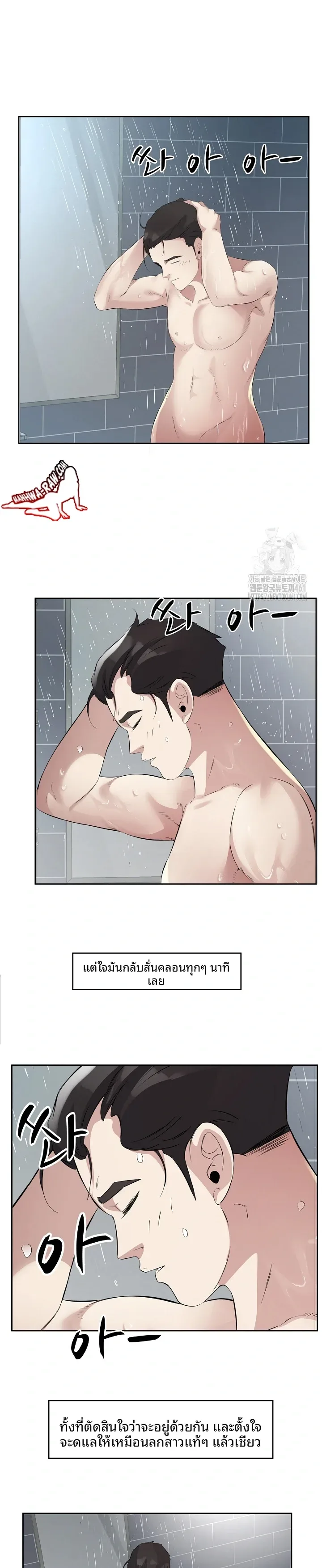 page-17