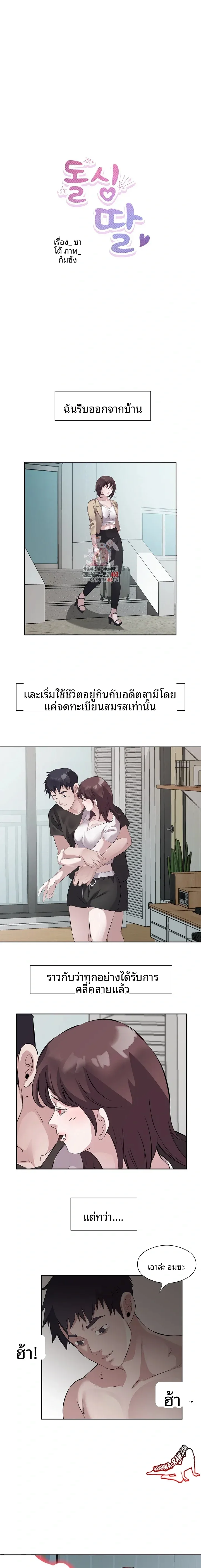 page-1