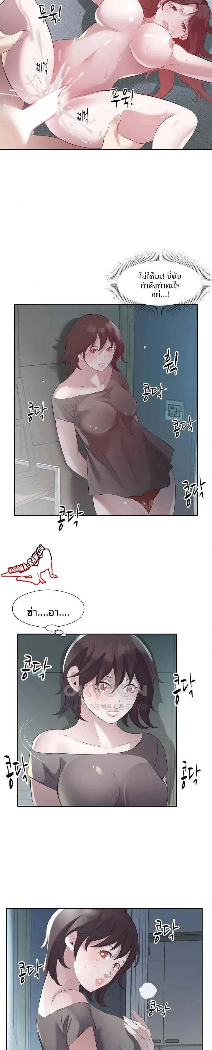 page-6