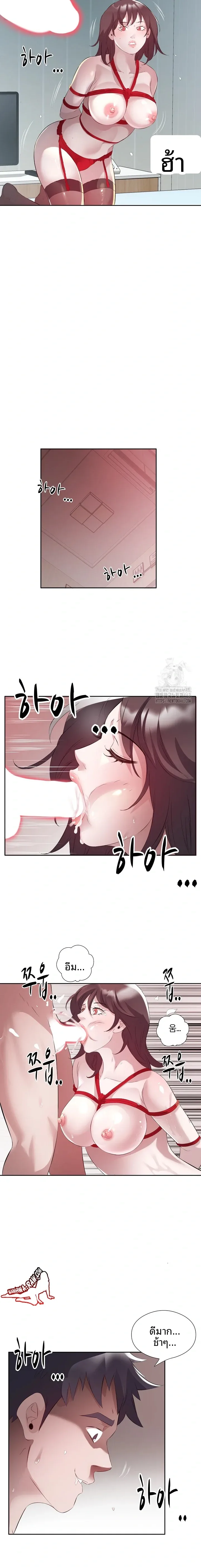 page-2