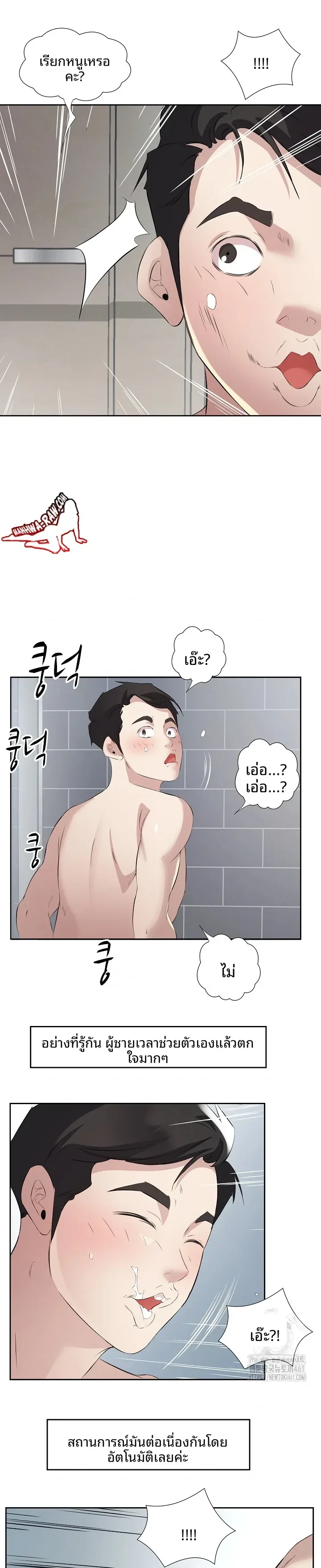 page-20