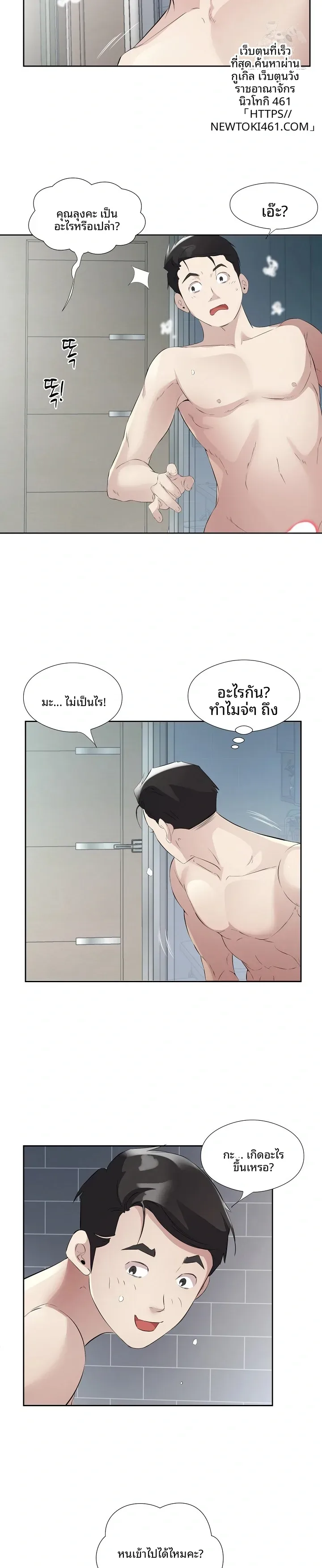 page-22