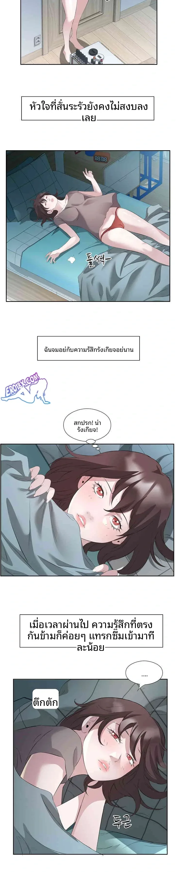 page-9