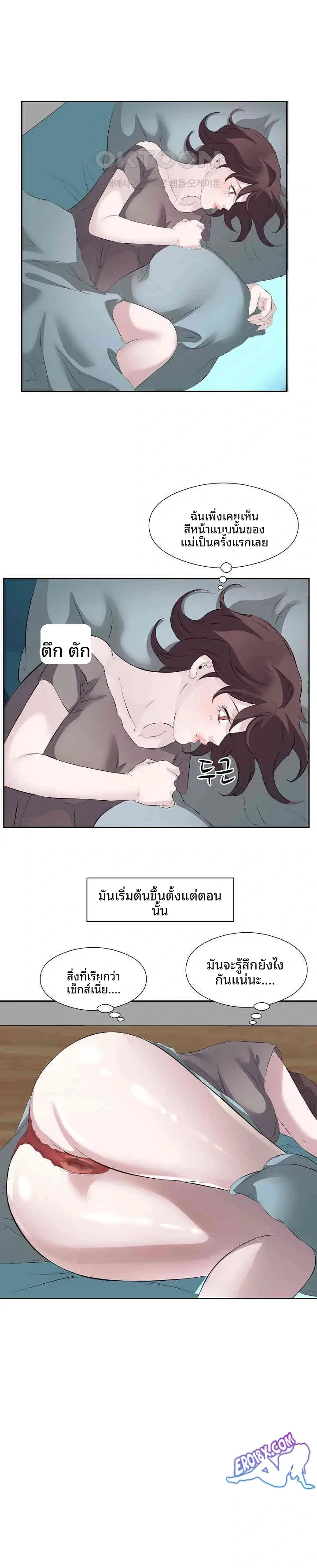 page-10