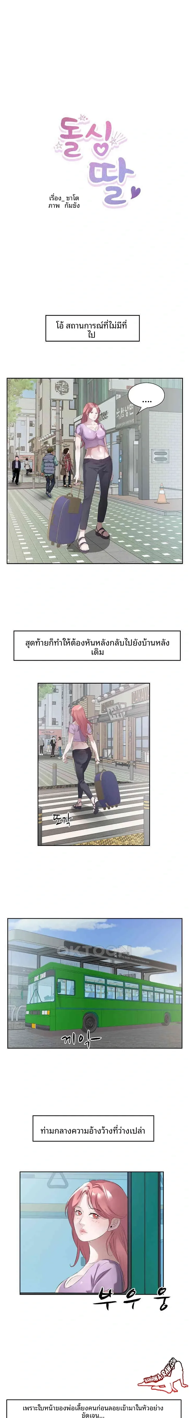 page-1