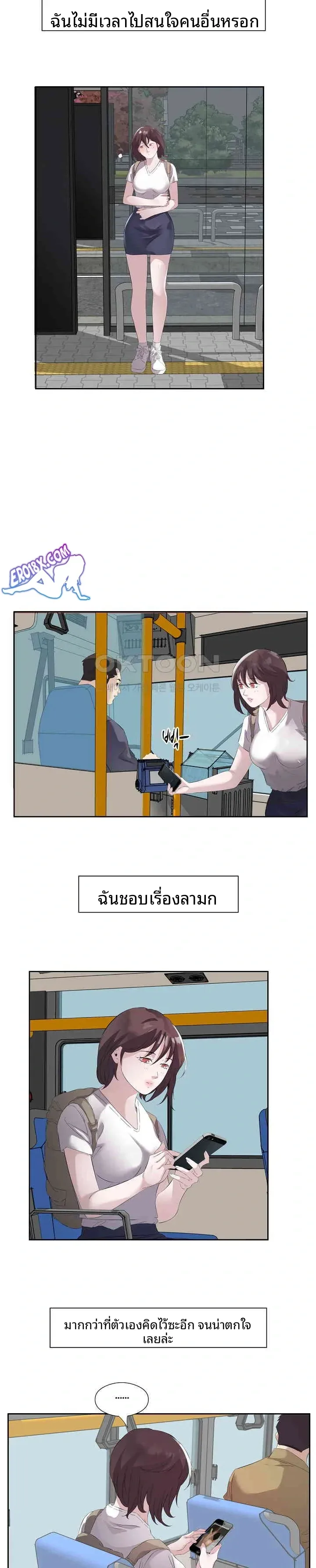 page-12