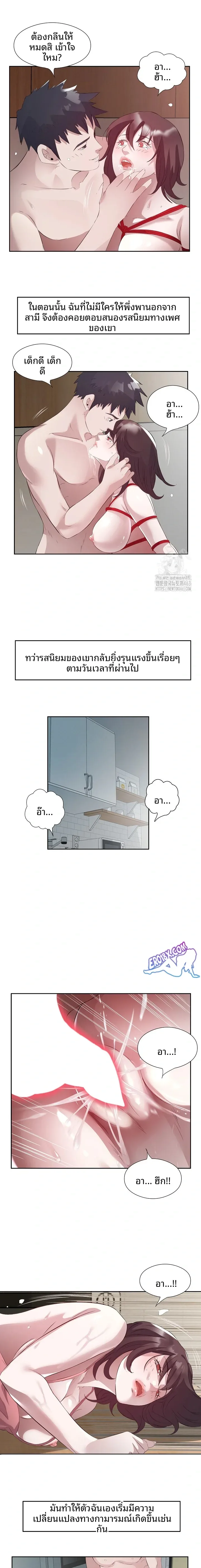 page-5