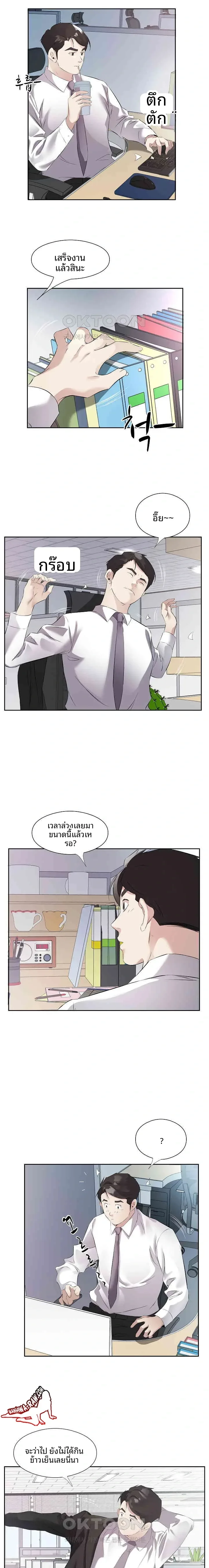 page-3