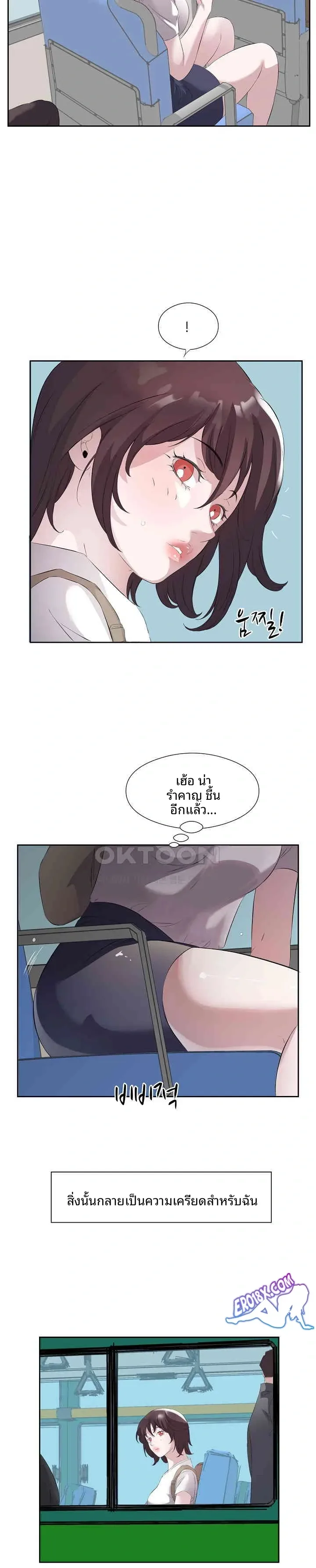 page-13