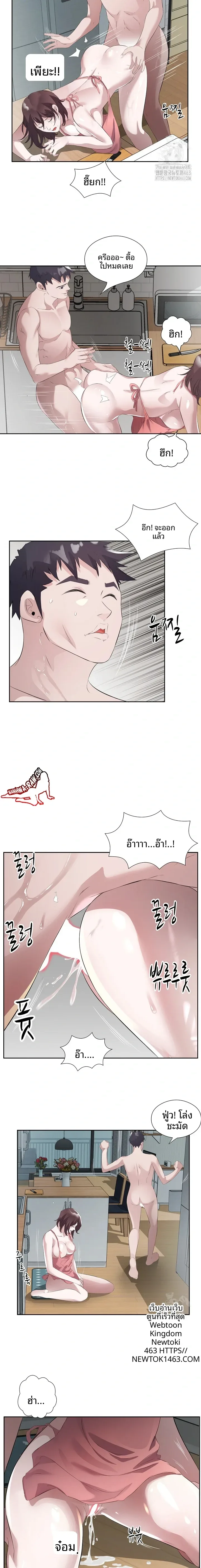 page-6