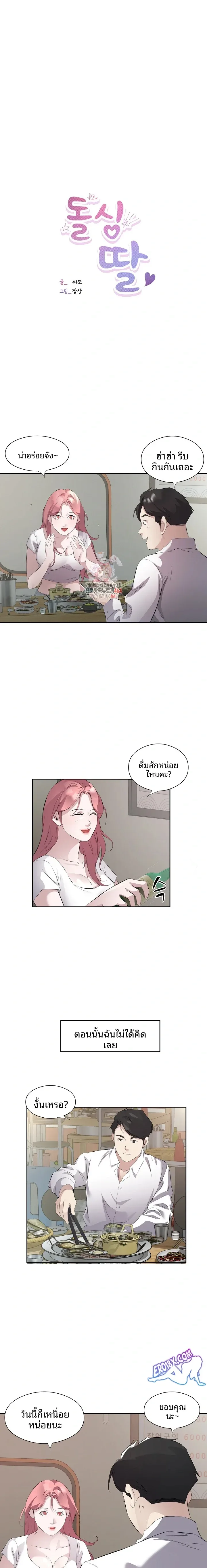 page-1
