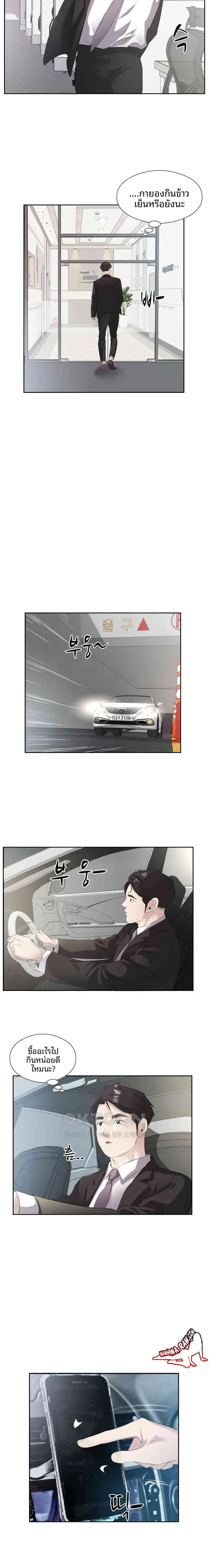 page-4