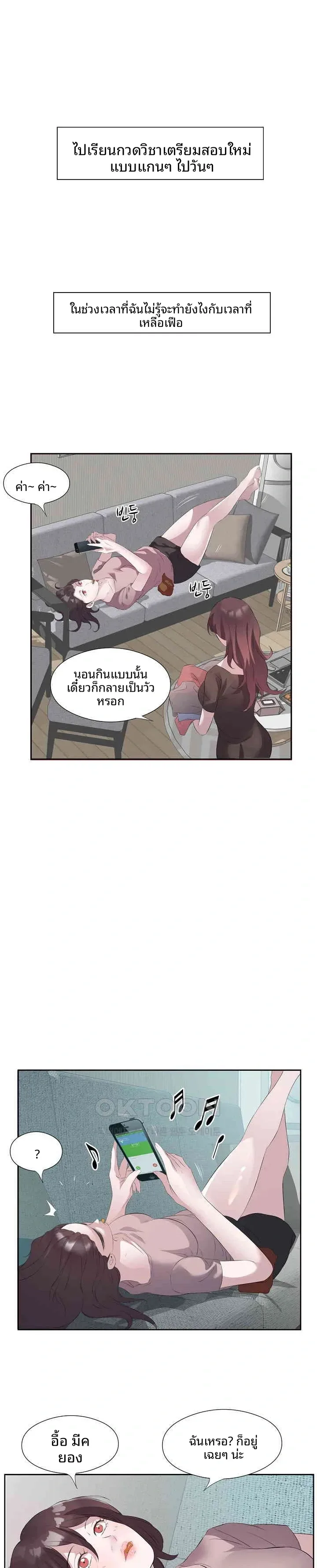 page-14