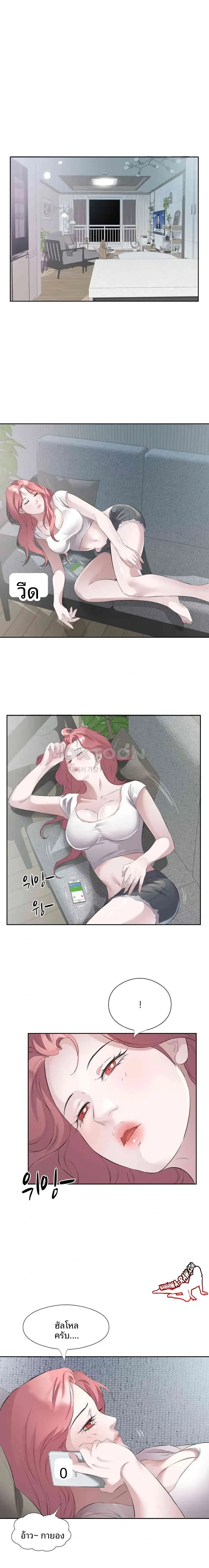 page-5