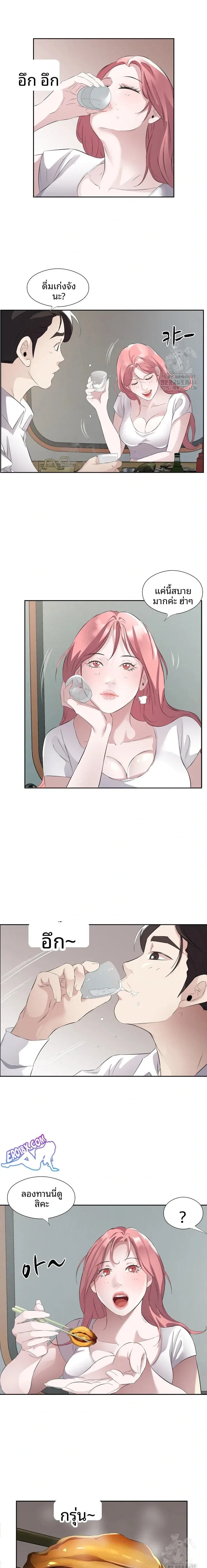 page-3